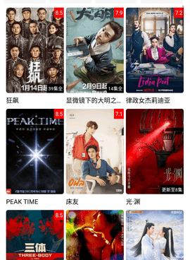 跟万影盒子相似的手机软件合集