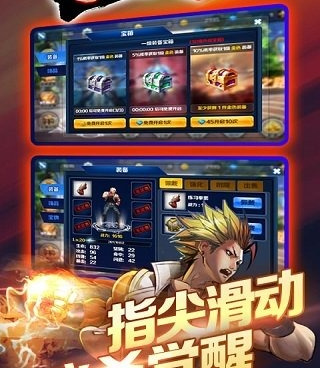 和一拳超人正义执行很像的手游合集