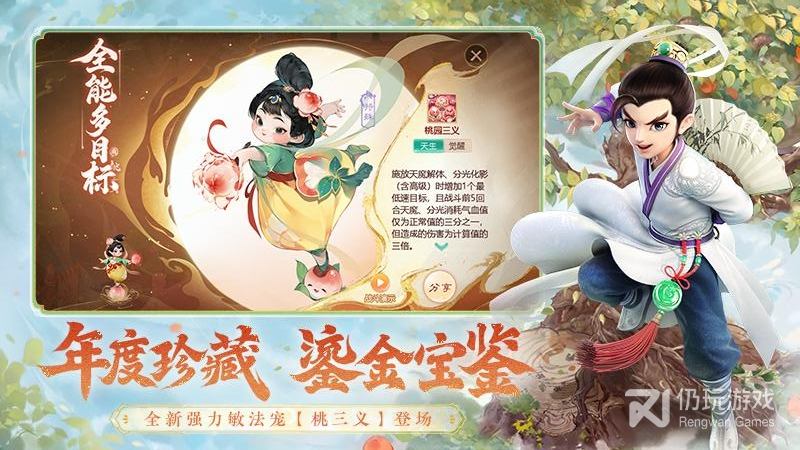 雷火制作的手游合集