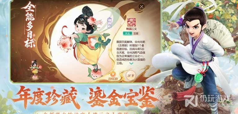 雷火制作的手游合集