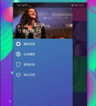 适合午夜免费看的视频手机软件合集
