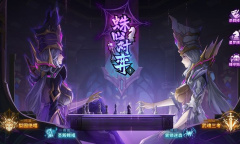 镇魂街天生为王蛛心对弈版本礼包兑换码详解