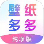 嗨壁纸
