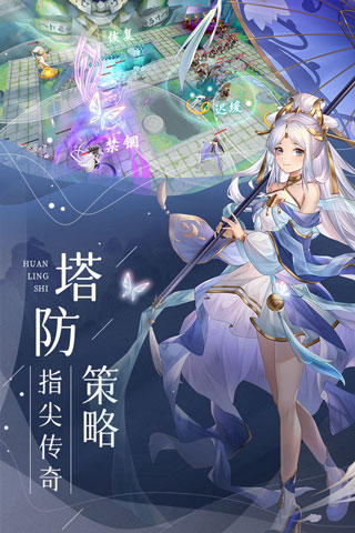 幻灵师折扣版