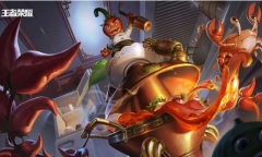 王者荣耀劲辣红锅送活动皮肤活动详解