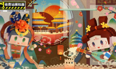 收费站模拟器2023春分礼包兑换码详情