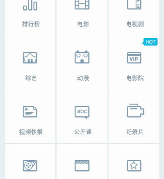 和迅雷看看相似的手机软件合集