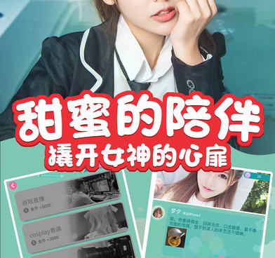 恋爱向的手游合集