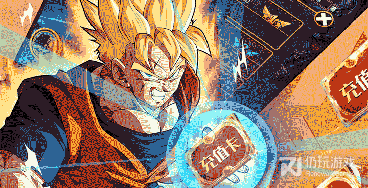 龙珠改赛亚人来袭手游合集