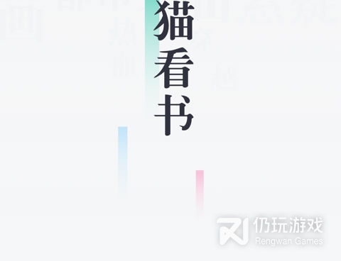 熊猫漫画历史版本手机软件合集