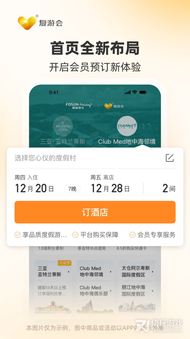 托迈酷客