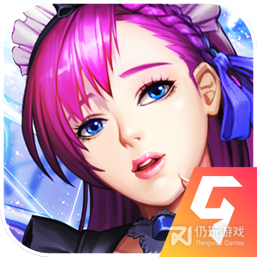 女神危机腾讯版