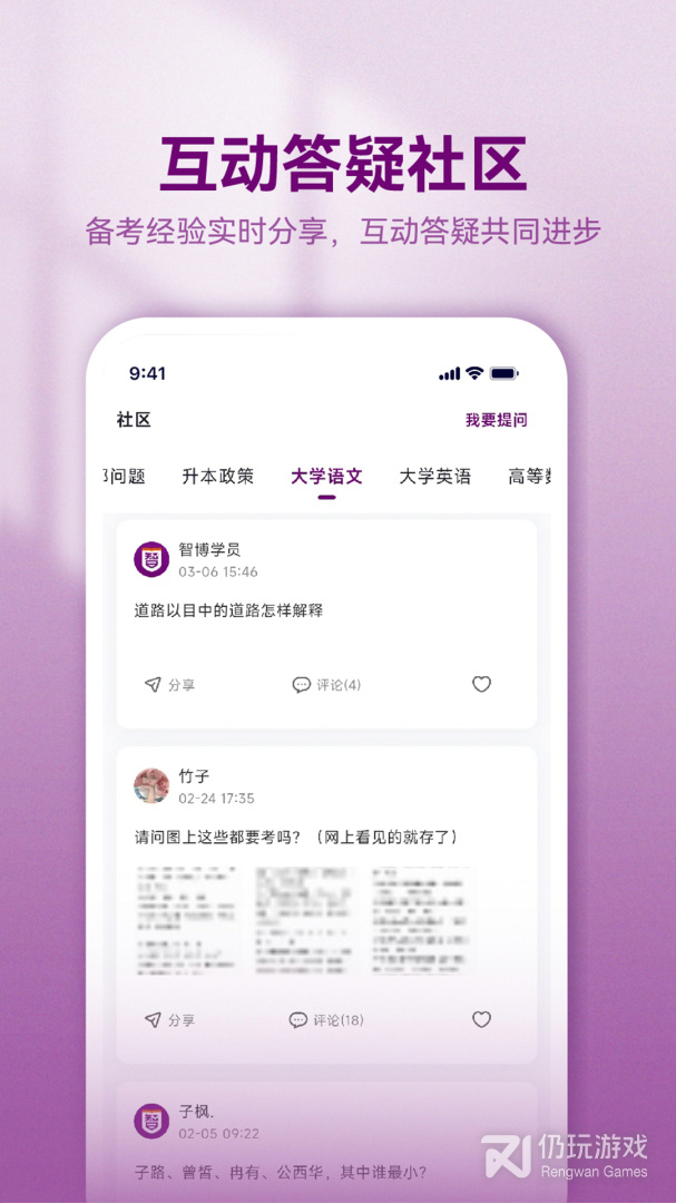 智博在线