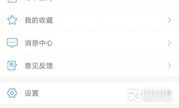 医保管理手机软件合集