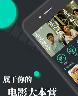 夜色私人影院所有版本手机软件合集