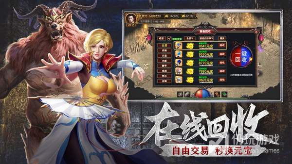 跟首区传奇相似的手游合集