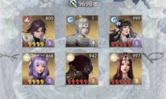 辰东群侠传映无敌角色有什么特点