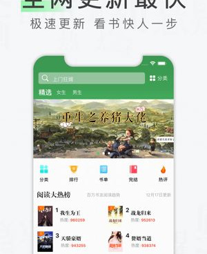 天天读书历史版本手机软件合集