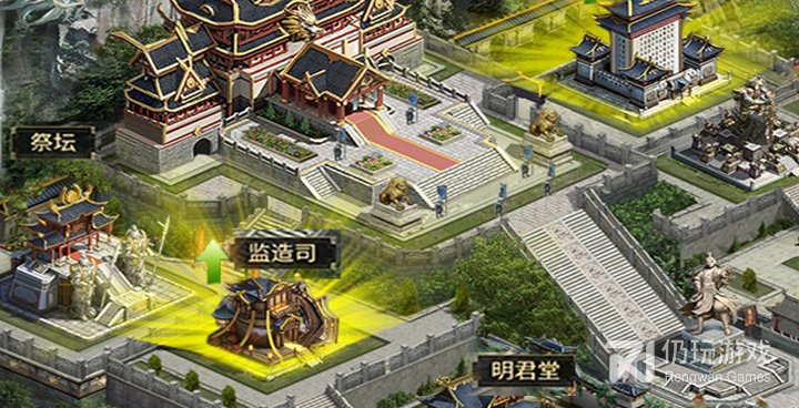 逍遥三国手游合集