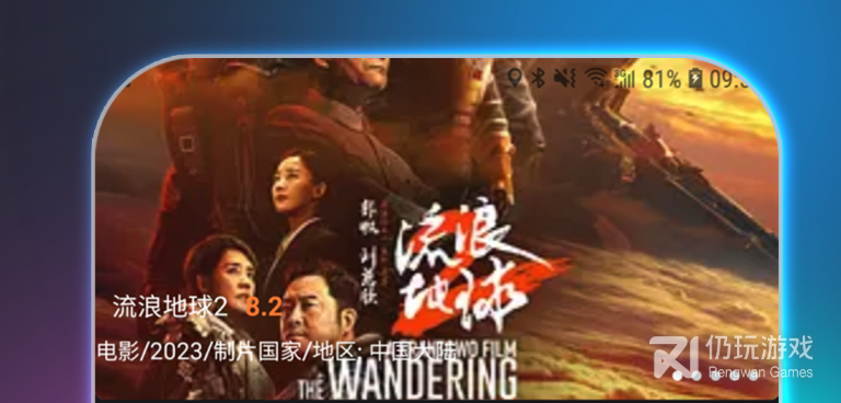 美技交友手机软件合集