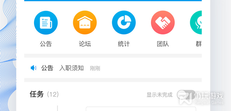 学习计划手机软件合集