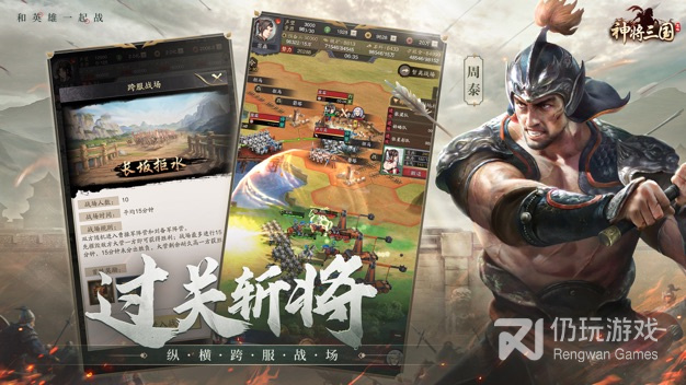 能自己带兵打仗的手游合集