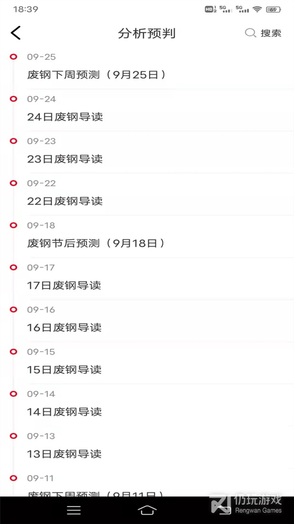 申信资讯