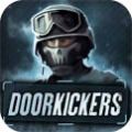 door kickers