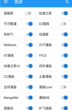 像cimoc漫画这样的手机软件合集