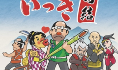 Sunsoft复活新作《一揆团结》公开 支持16人联机