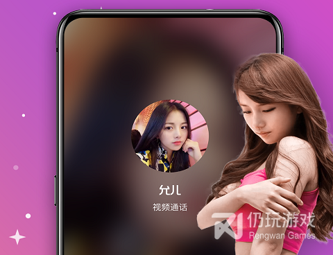 新乡视频聊天交友手机软件合集