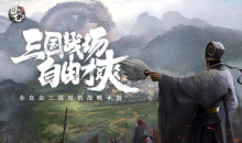 《卧龙吟2》阵容搭配攻略大全