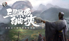 《卧龙吟2》阵容搭配攻略大全