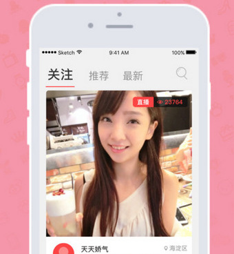 夜爱直播类似的手机软件合集