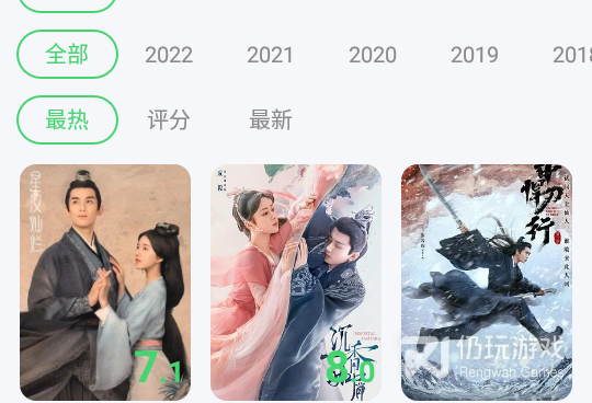 像小马视频这样的手机软件合集
