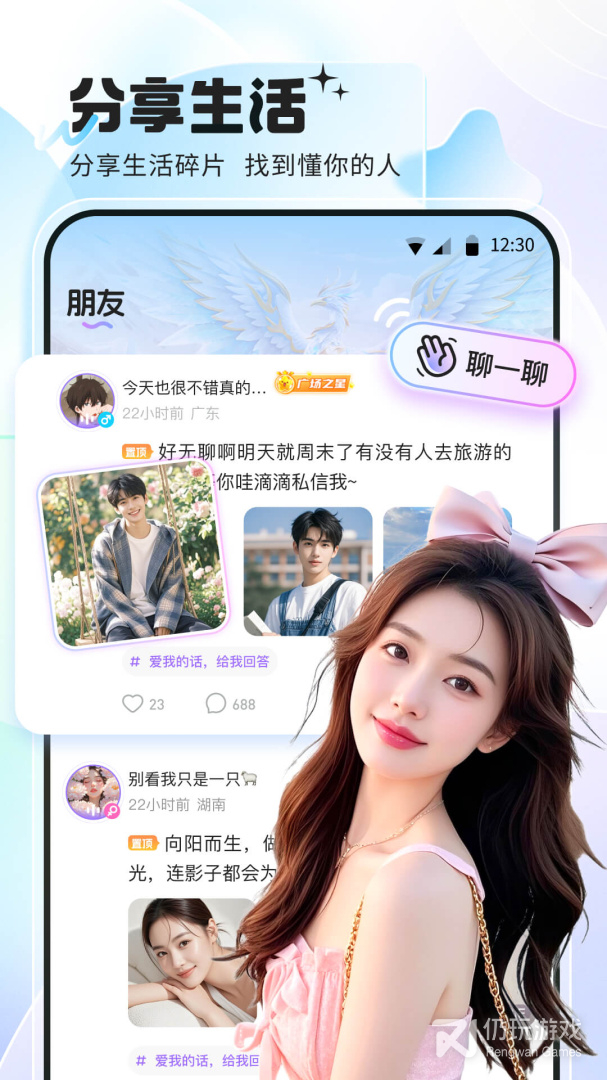 氧气语音清爽版