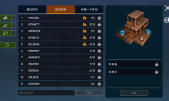 《木筏求生》韩服服务器连接失败怎么办