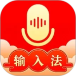 如意输入法