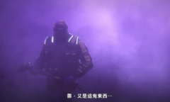 《彩虹六号：异种》发布新预告 梦魇迷雾