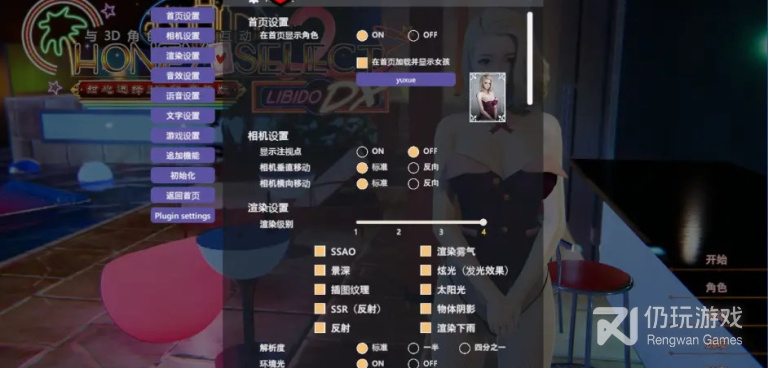 打扮类手游合集