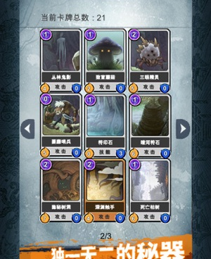 阿比斯之旅手游合集