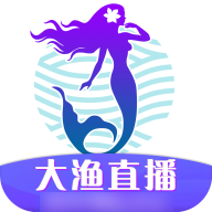 大渔直播赚钱版