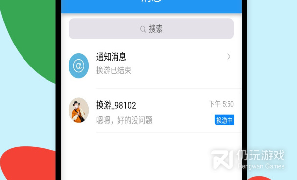安装量高的住宿手机软件合集