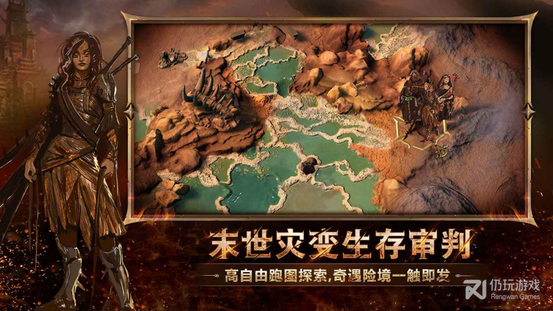 代号火之书火焰审判