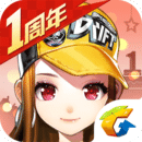 QQ飞车内购破解版