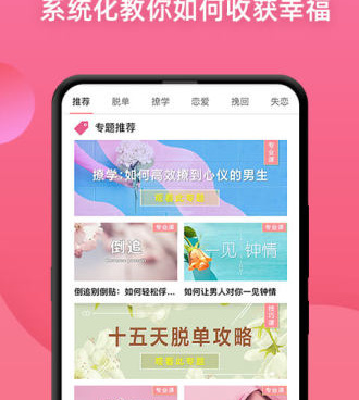 阳泉社交手机软件合集