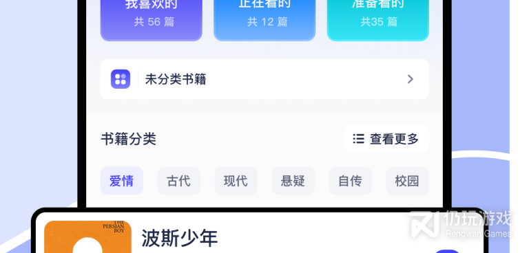 猴子阅读所有版本手机软件合集