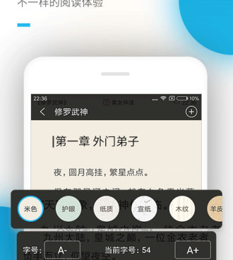 和看书网很像的手机软件合集