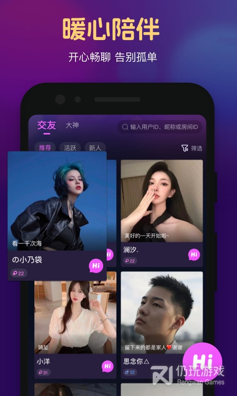 心悦