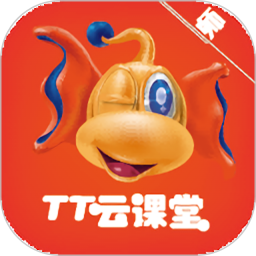 TT云课堂教师版
